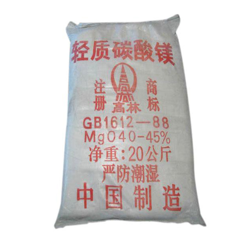 成都颜料用碳酸镁技术参数