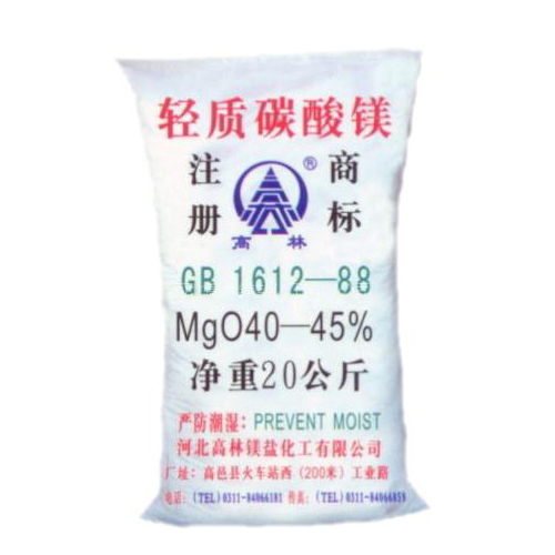 成都重质碳酸镁产品特点